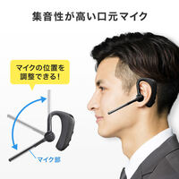 耳かけ式ヘッドセット(ワイヤレス)_選択画像03