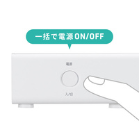 [ 6ポート] USB充電器(ホワイト)_選択画像03
