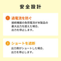 [ 6ポート] USB充電器(ホワイト)_選択画像04