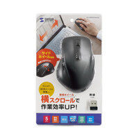 [単3x1本] ワイヤレスマウス(BlueLED/静音)_選択画像02