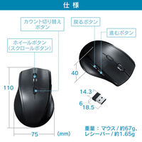 [単4x2]ワイヤレスマウス(BlueLED/静/左手)_選択画像03