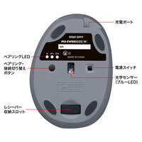[充電式]　ワイヤレスマウス(BlueLED/静音)_選択画像02