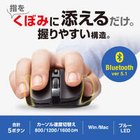 [単3x1]ワイヤレスマウス(BlueLED/左右非対_選択画像02