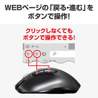 [単3x1]ワイヤレスマウス(BlueLED/左右非対_選択画像03