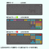 443x134x33.6mmキーボード(プログラマブル)_選択画像03