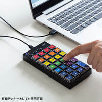 ワイヤレステンキーボード(プログラミング)_選択画像04