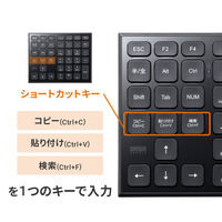 ワイヤレステンキーボード(表計算_選択画像04