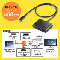 USB変換アダプター(TypeC-HDMI/DPAlt対応)_選択画像03