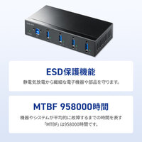 [4ポート] USB 5Gbpsハブ(ロック付)_選択画像04