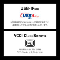 [7ポート] USB 5Gbpsハブ(ロック付)_選択画像03