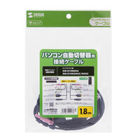 1.8m パソコン自動切替器用ケーブル_選択画像02