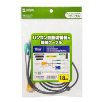 1.8m パソコン自動切替器用ケーブル_選択画像02