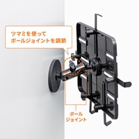 300x143x210mm タブレットホルダー(磁石式)_選択画像02