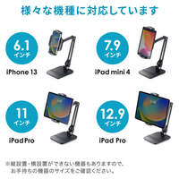 140x160x345タブレットスタンド(ペントレー_選択画像04