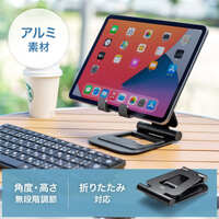 119x34x150タブレットスタンド(角度調整_選択画像02