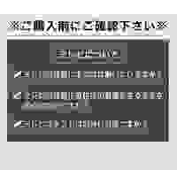 32-55V型 ディスプレイ壁掛け金具(薄型用)_選択画像04