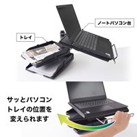286x577x300mm ノートパソコンアーム_選択画像02