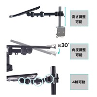 286x577x300mm ノートパソコンアーム_選択画像03