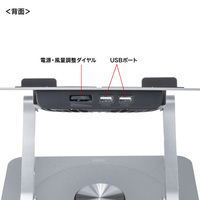 240x222x46mm　スタンド型ノートPCクーラー_選択画像04