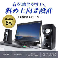 77x 94x174mm　スピーカー_選択画像02