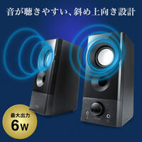 77x 94x174mm　スピーカー_選択画像03