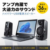 98x 97x208mm　スピーカー(ハイパワー)_選択画像02