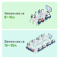 会議用Bluetoothスピーカーフォン(USB対応)_選択画像02