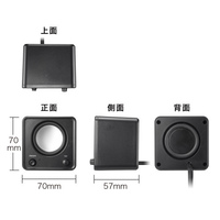 70x57x70mm スピーカ-(USB電源)_選択画像02