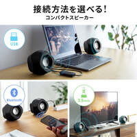 116x114x107mm　スピーカー(Bluetooth対応_選択画像02