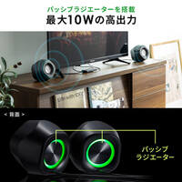 116x114x107mm　スピーカー(Bluetooth対応_選択画像04