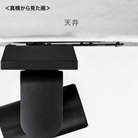 [EA764AW-21/22用] 天井取付金具_選択画像02