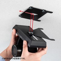 [EA764AW-21/22用] 天井取付金具_選択画像03