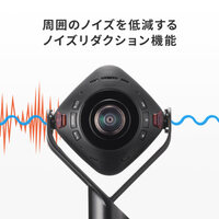 200万画素　WEBカメラ(最大画角360°)_選択画像03