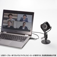 200万画素　WEBカメラ(最大画角360°)_選択画像04