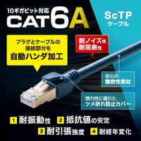 0.5m　LANケーブル(CAT6A/ScTP半田加工式)_選択画像02