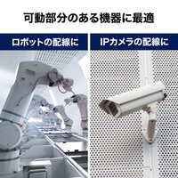 0.5m　LANケーブル(CAT6A/ScTP半田加工式)_選択画像04