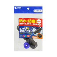 屋外用LANケーブル中継アダプタ(CAT6ASTP準_選択画像02