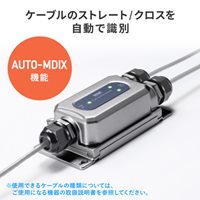 PoEエクステンダー(防水･受電･給電対応)_選択画像02