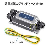 PoEエクステンダー(防水･受電･給電対応)_選択画像03