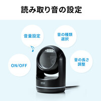 2次元バーコードリーダー(定置式)_選択画像04