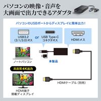 [USBTypeC-HDMI]ディスプレイアダプター(4K_選択画像04