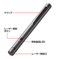 12.9x144.5x12.9レーザーポインター(高輝度_選択画像03