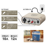 AC100V→DC12V/10A ホーム電源_選択画像02