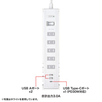 AC100V/14A/3mタップ(USB充電ポート5個/黒_選択画像02