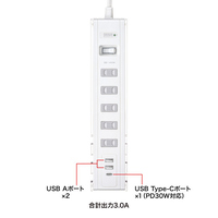 AC100V/14A/3mタップ(USB充電ポート5個/白_選択画像02