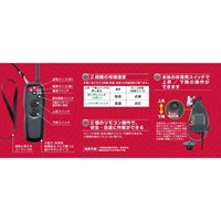 60kg/20m電動ウインチ(ワイヤレス･リモコン_選択画像02