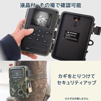 [単3x8本] 赤外線センサーカメラ(屋外型)_選択画像02