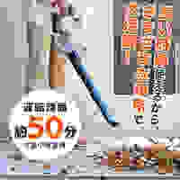 DC18.0V 電動ブロワ(充電式)_選択画像02