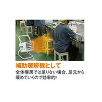 季節品)三相200V/5000W 電気ファンヒーター_選択画像03