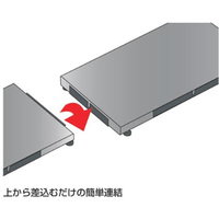 1200x600x200-300mm 低床作業台(連結式)_選択画像04